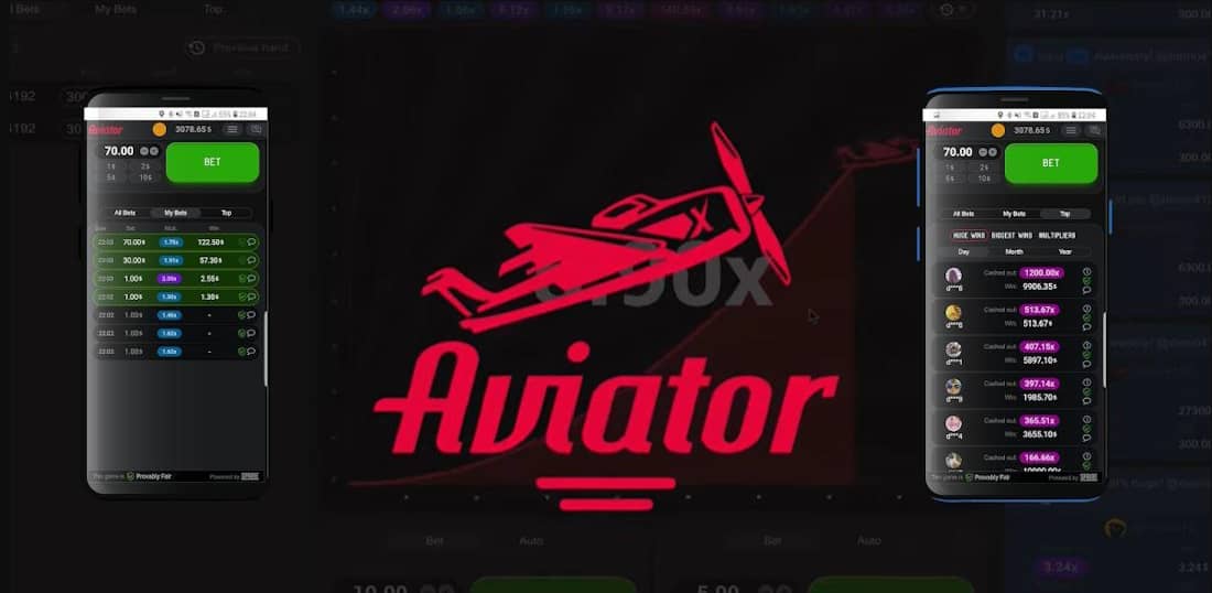 aviator пайдаланушы интерфейсі